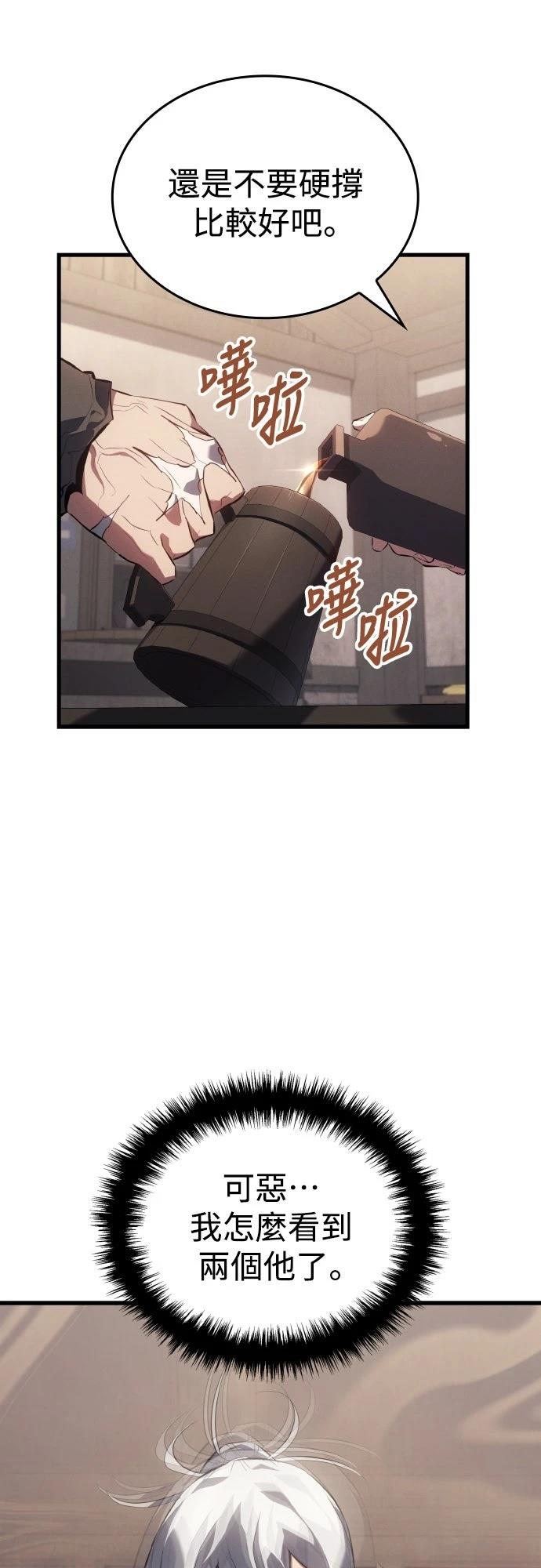 第16话7
