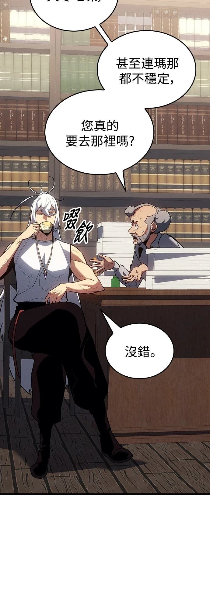 第14话1