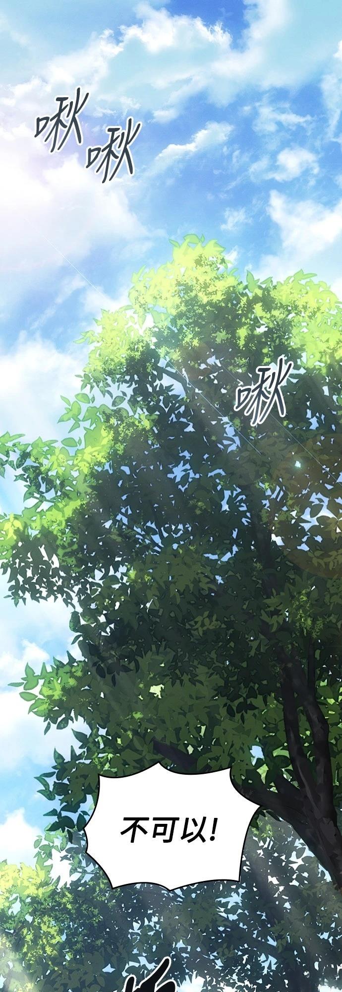 第14话13