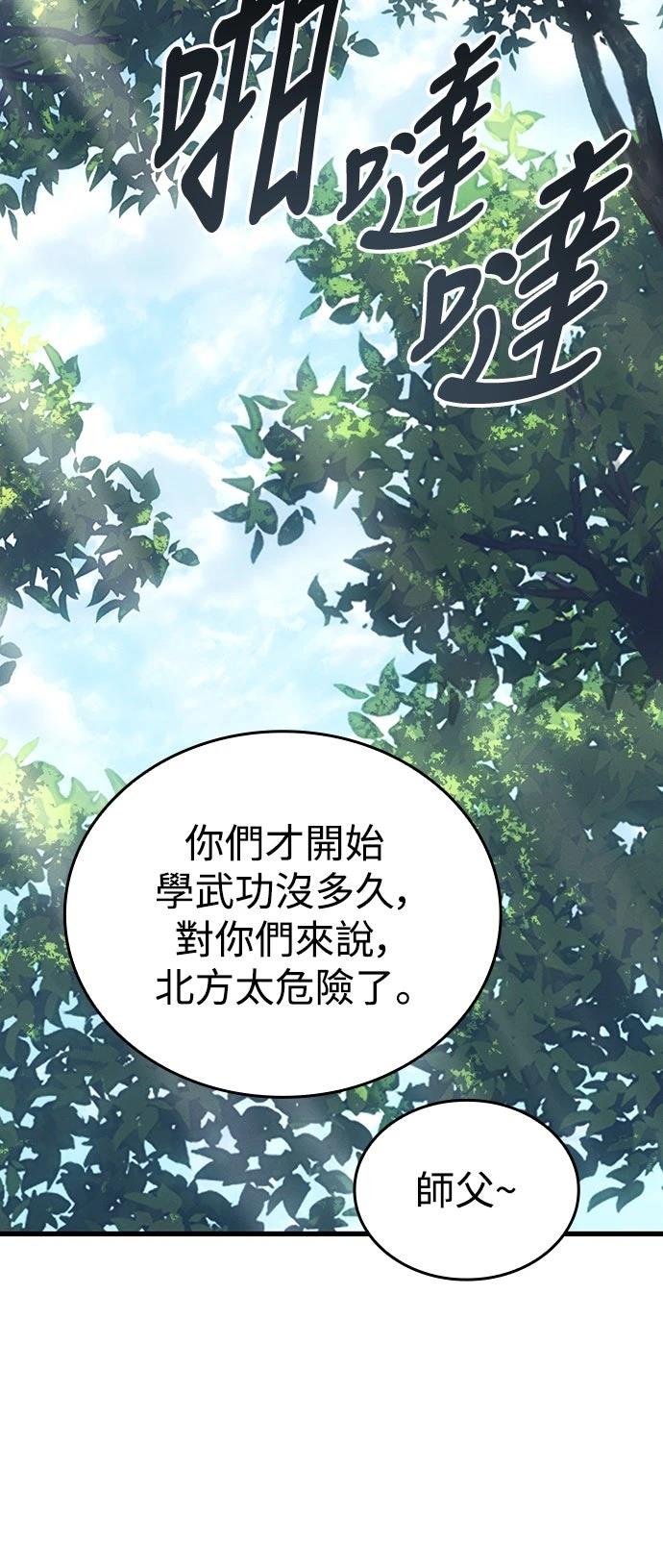 第14话14