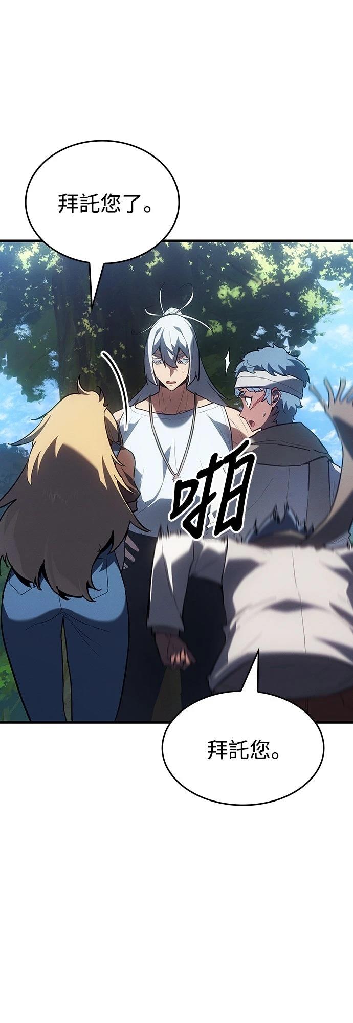 第14话16