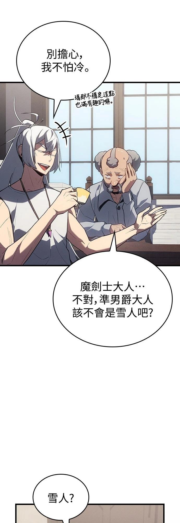 第14话2