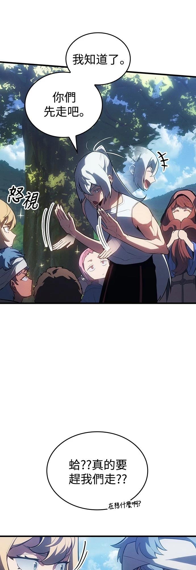第14话20