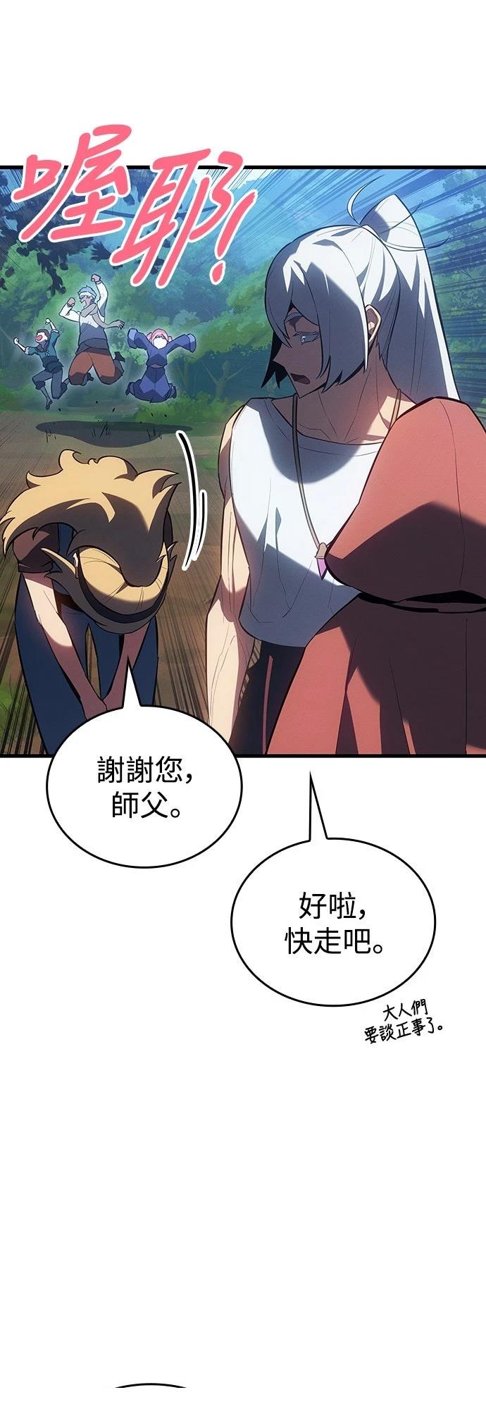 第14话24