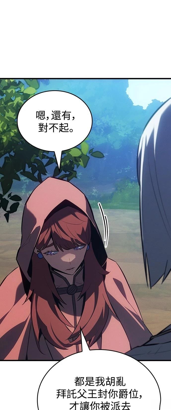 第14话27