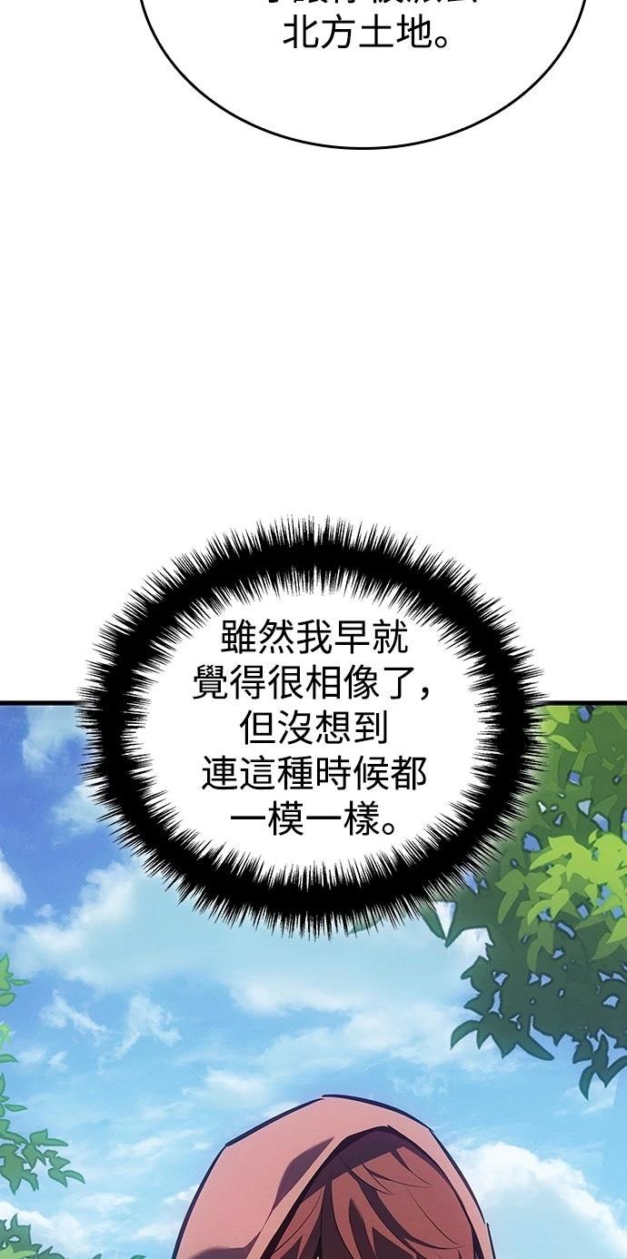 第14话28
