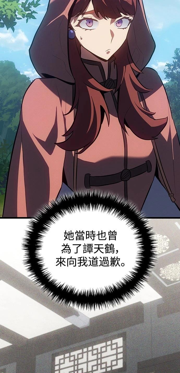 第14话29