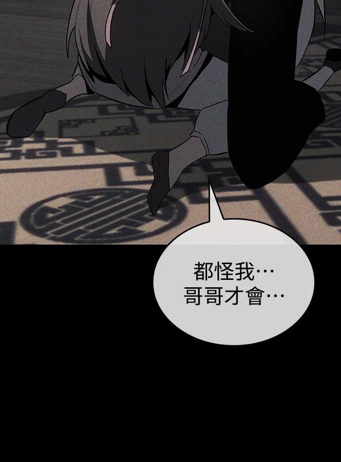 第14话31