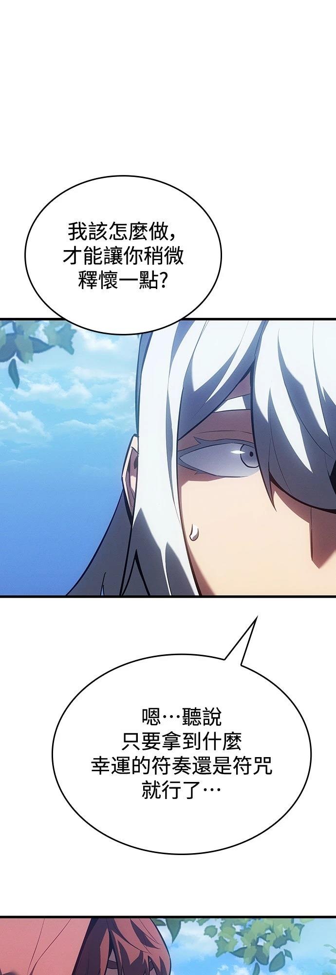 第14话36