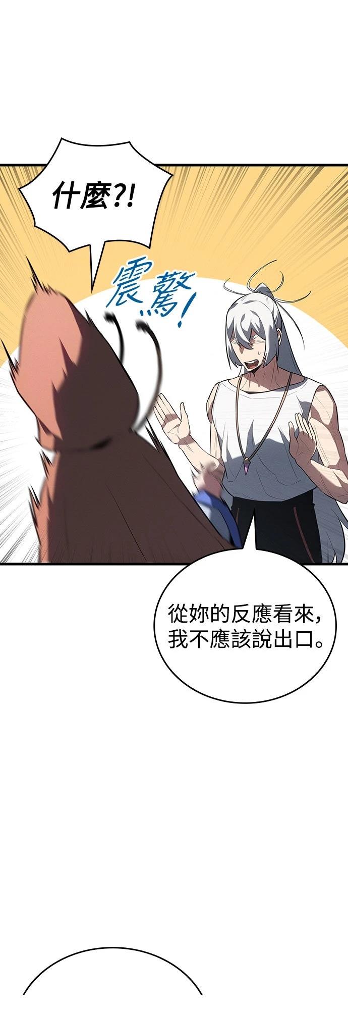 第14话40