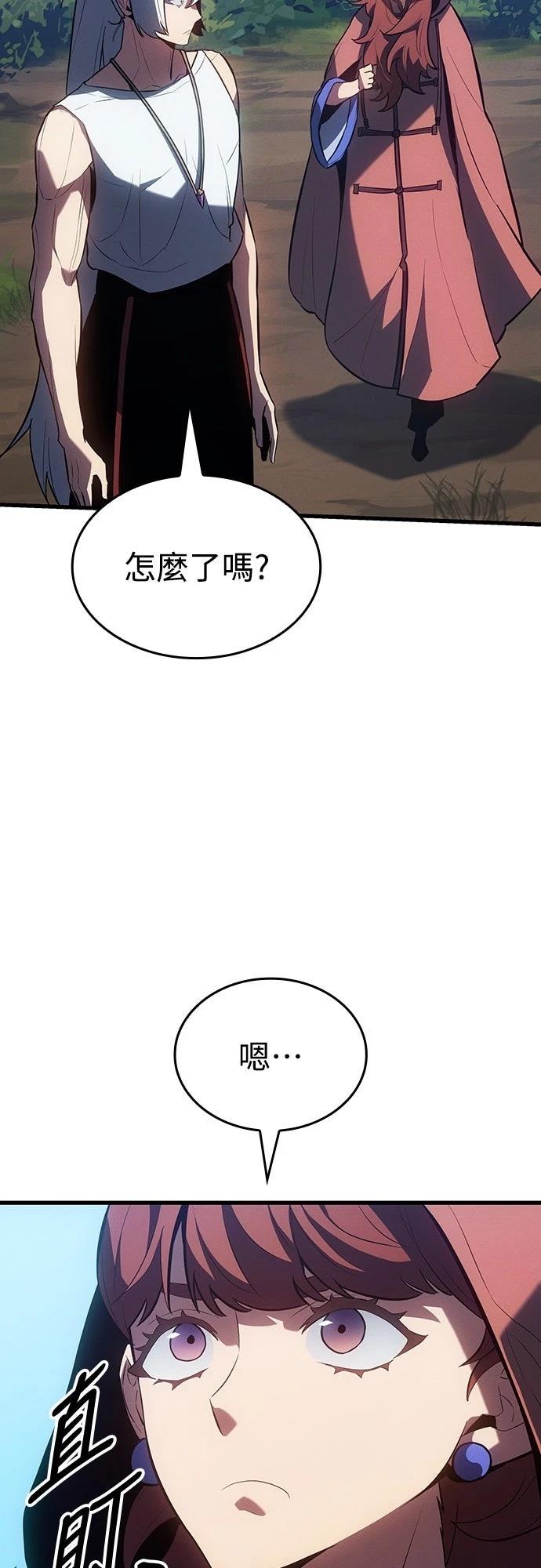 第14话46