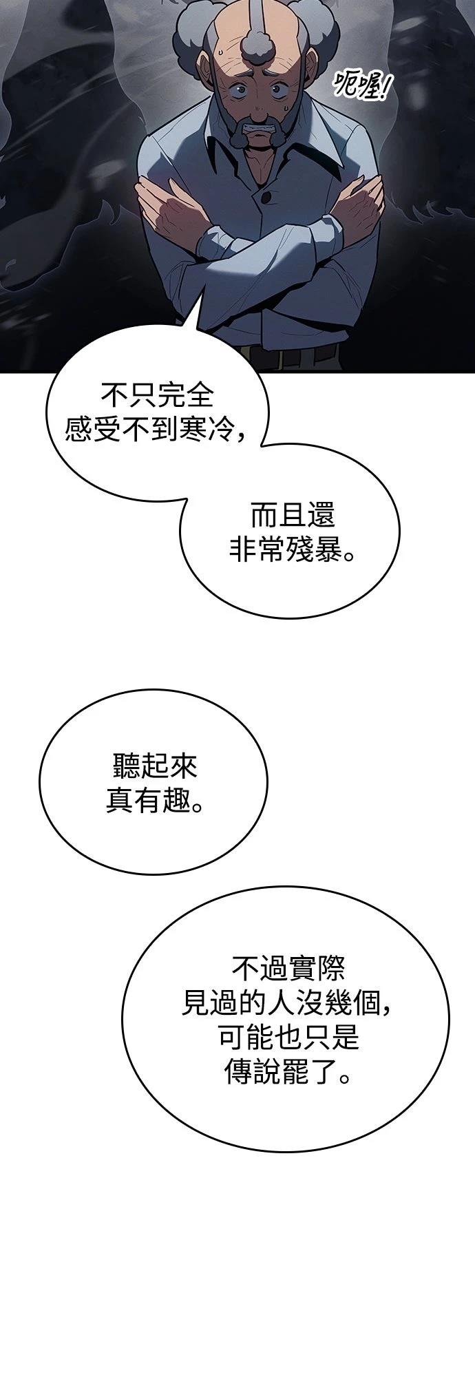 第14话5
