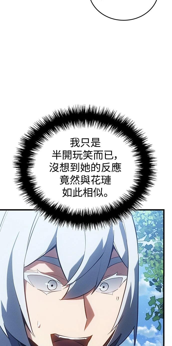 第14话50