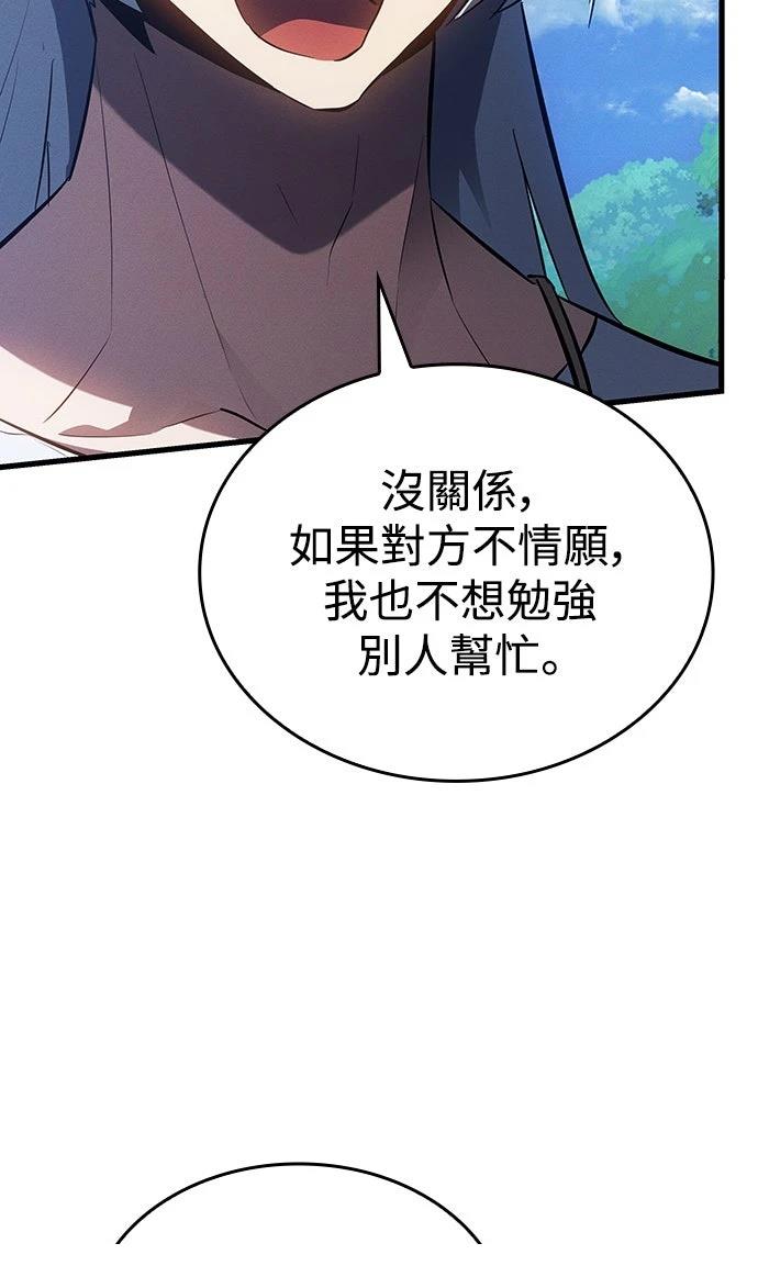 第14话51