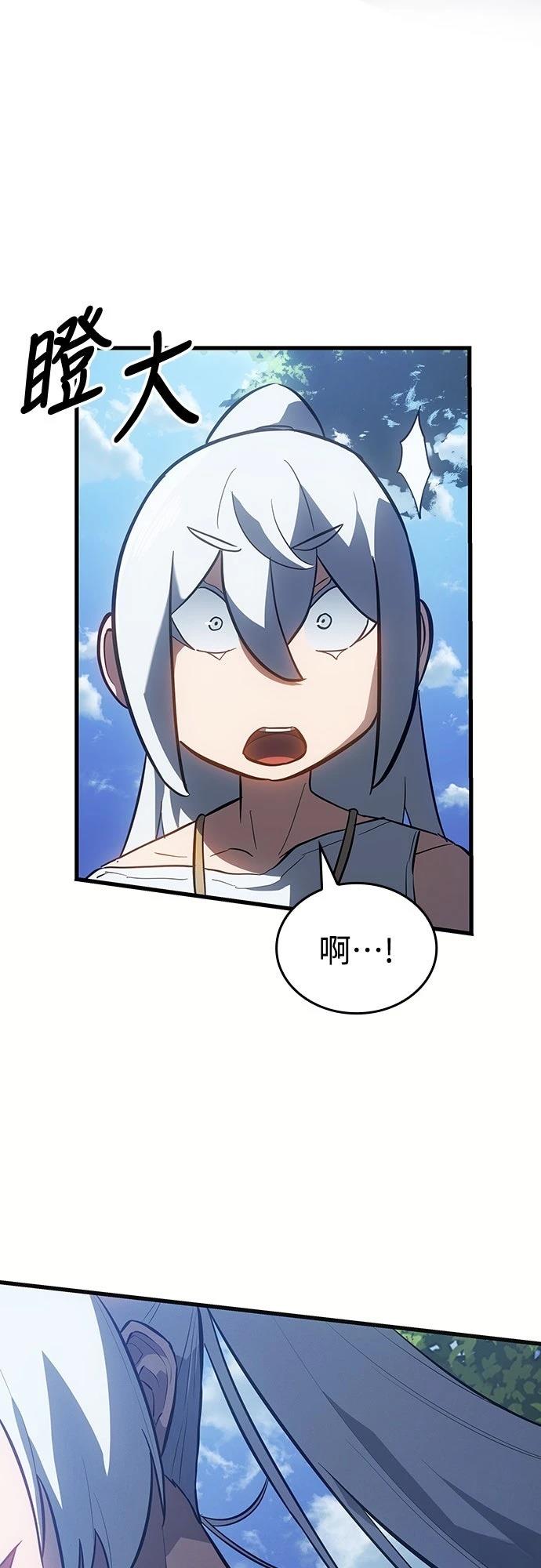 第14话56