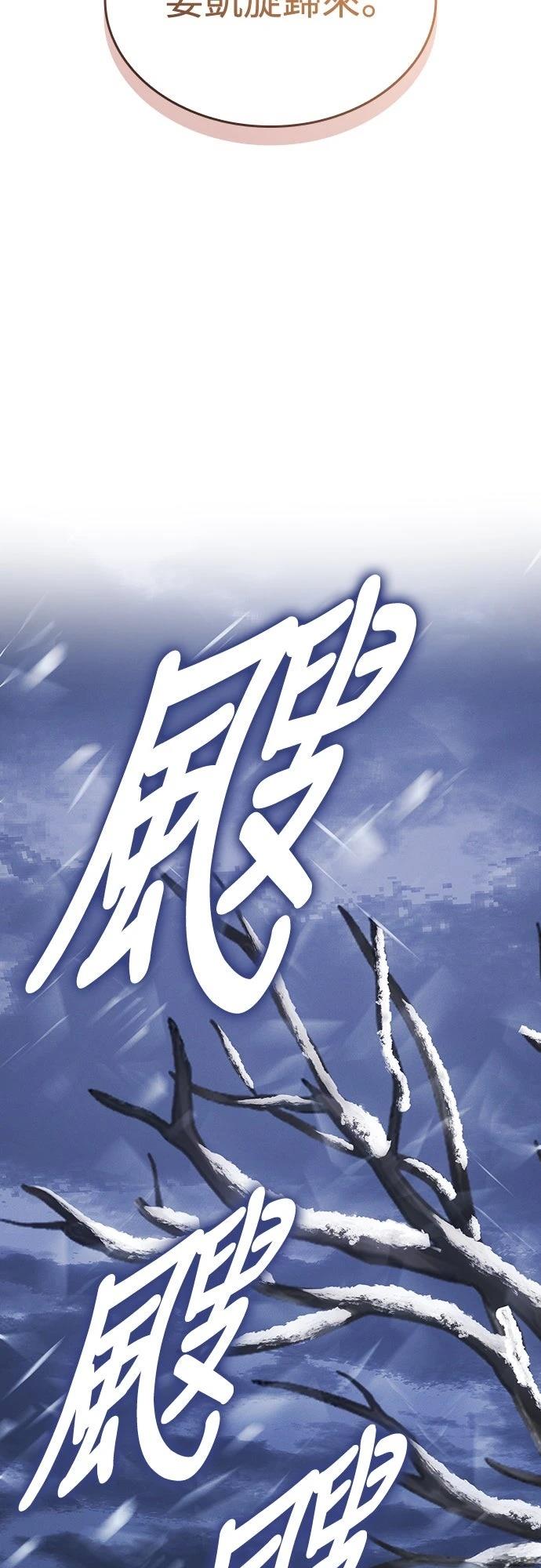 第14话59