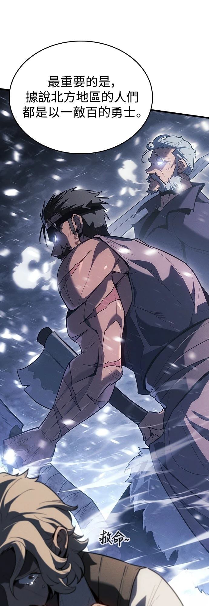 第14话6