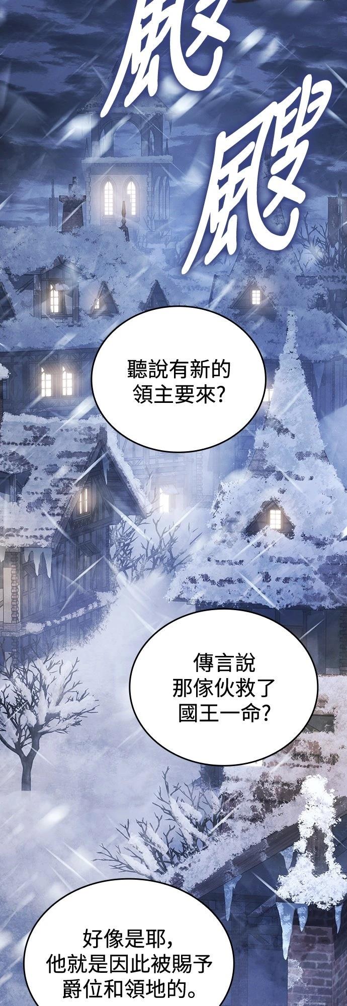 第14话60
