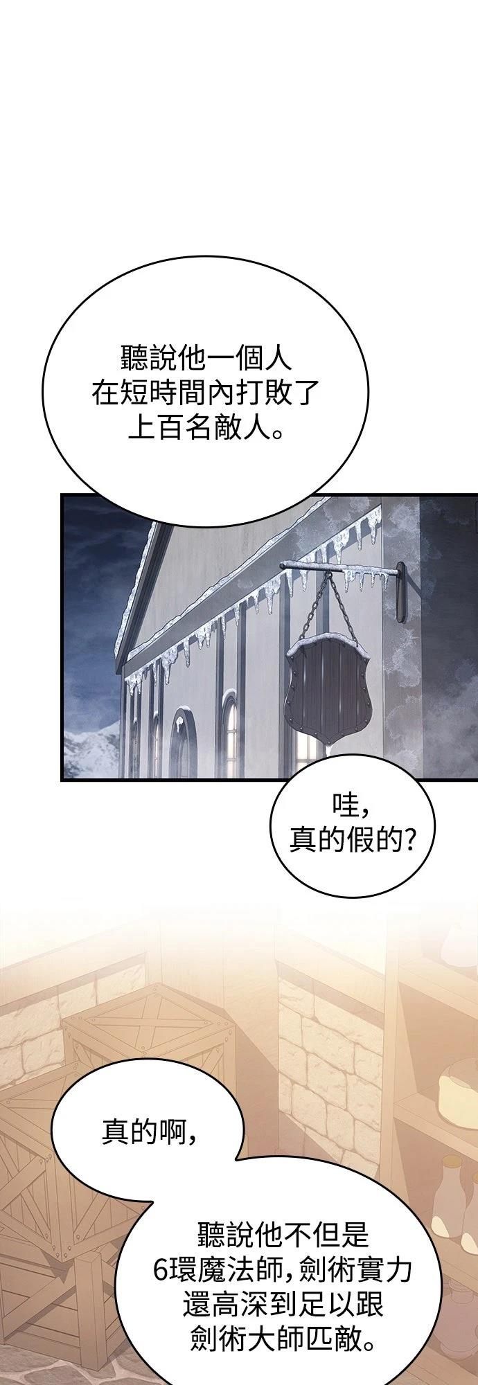 第14话62