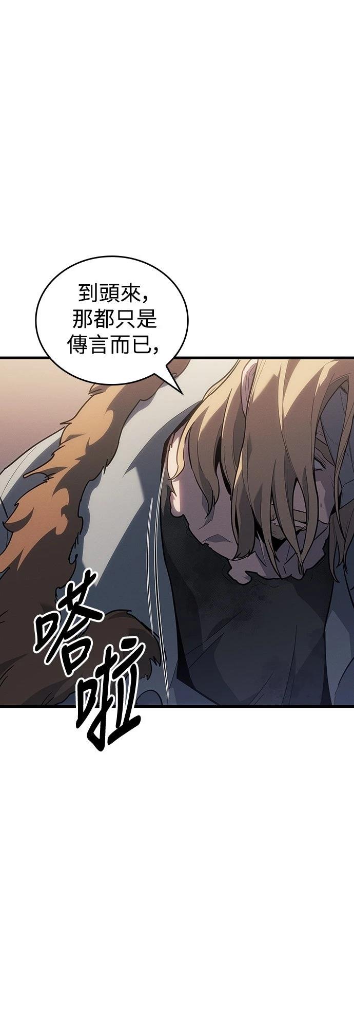 第14话67