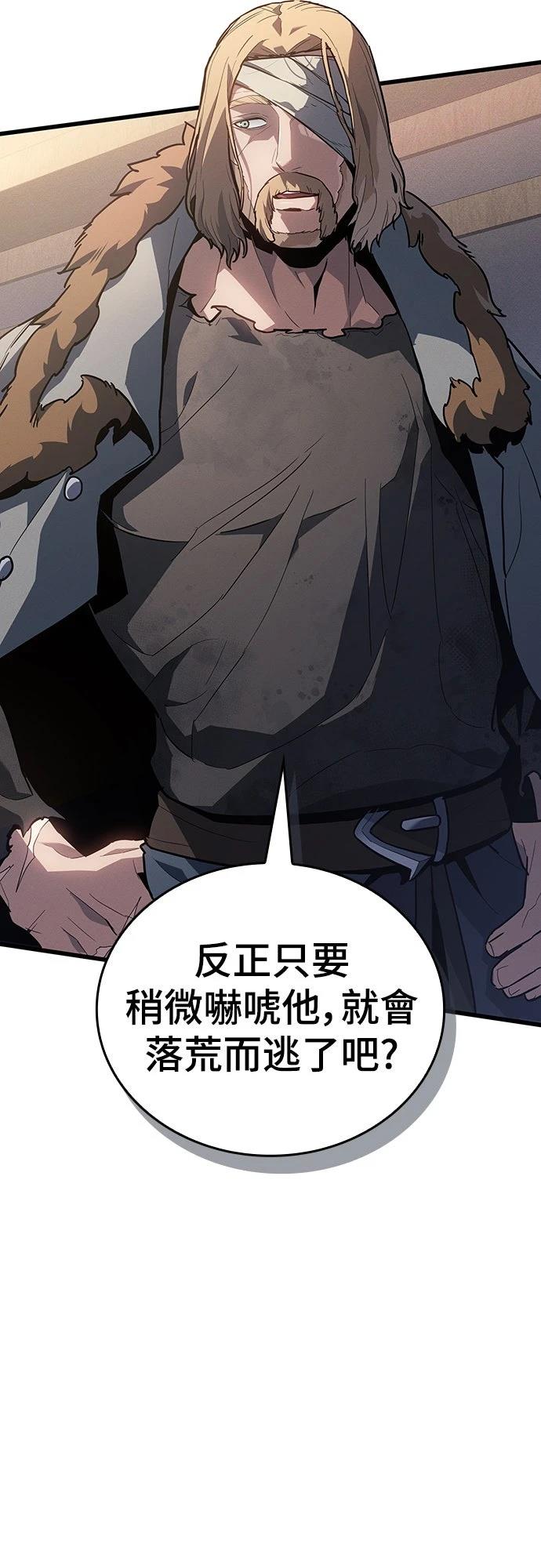 第14话68