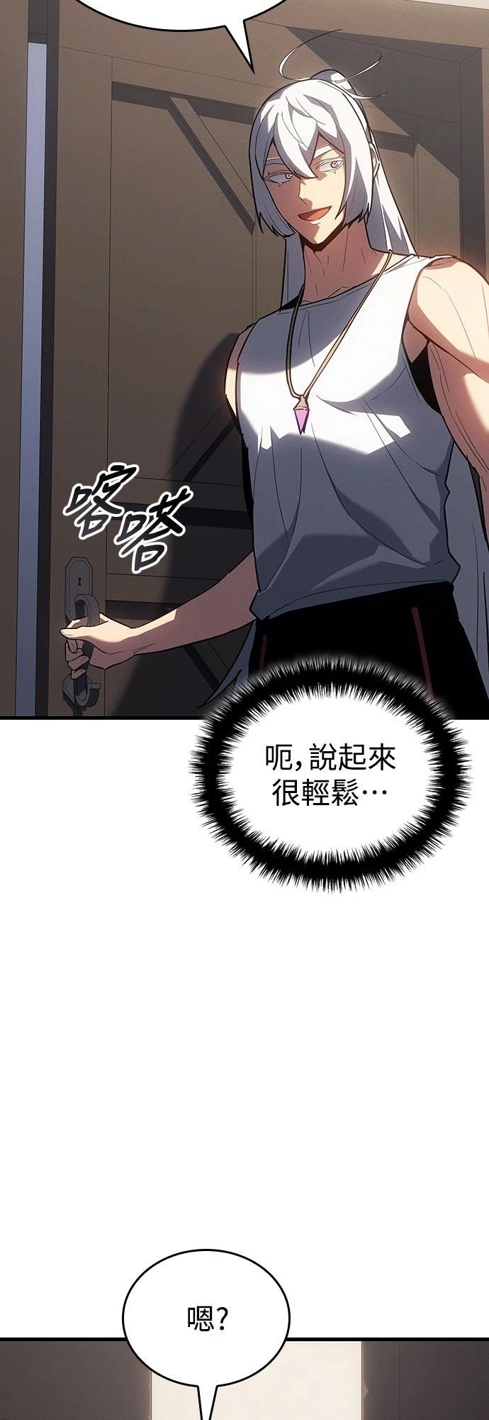 第14话9