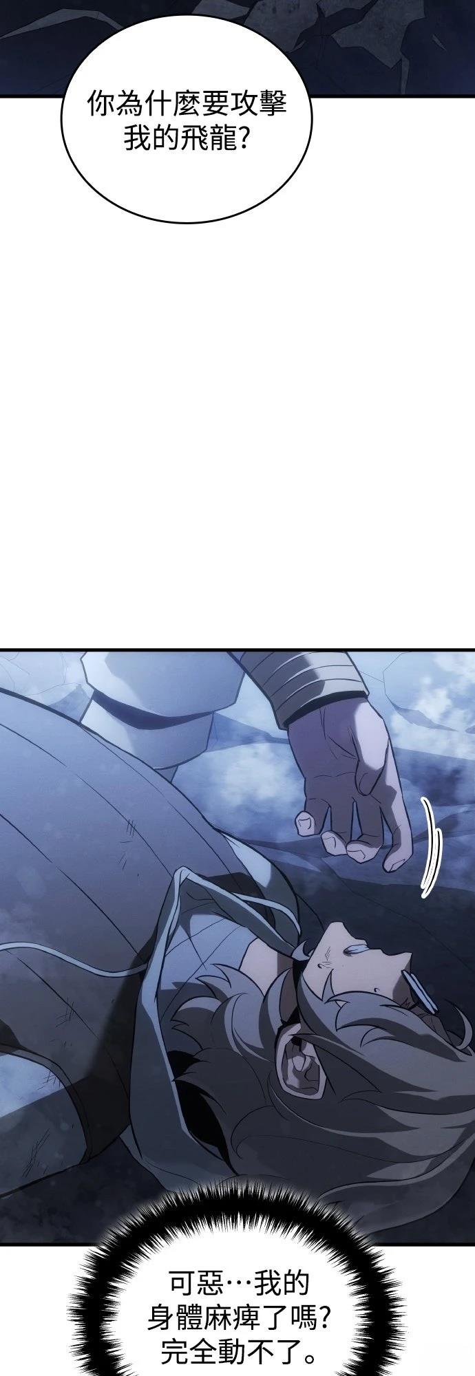 第18话1