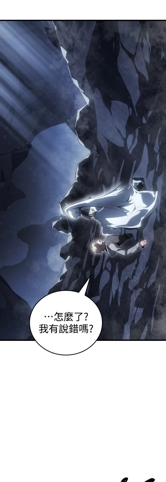 第18话12