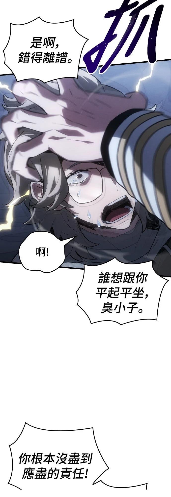 第18话13