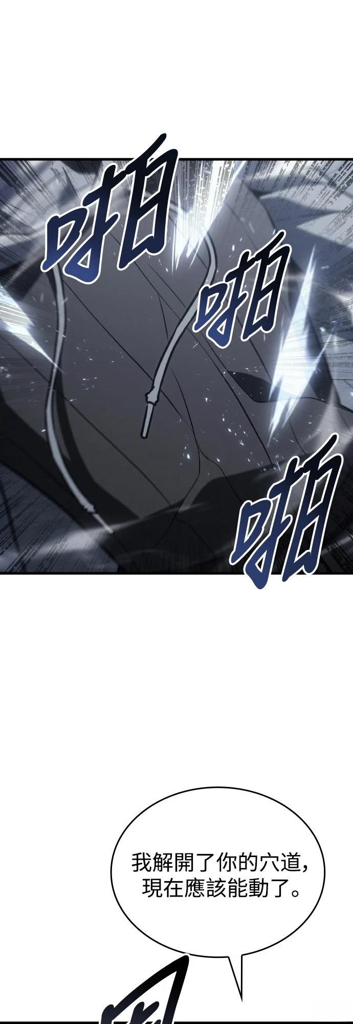 第18话17
