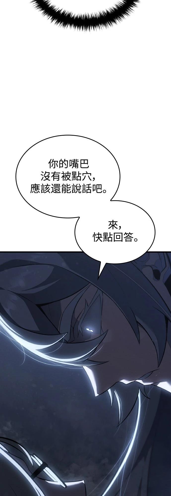 第18话2