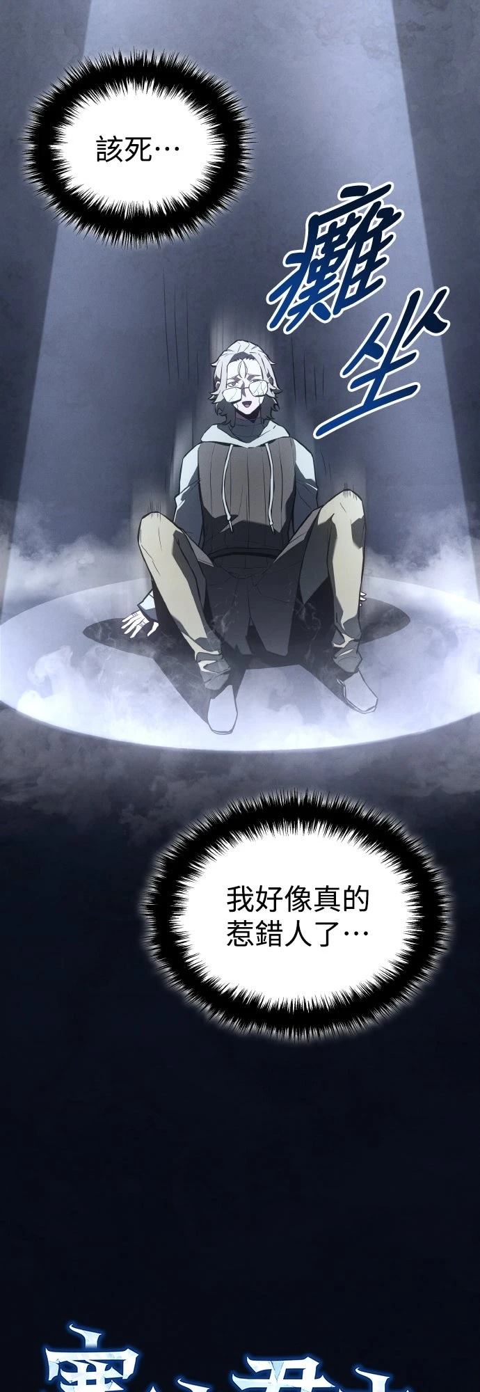 第18话25