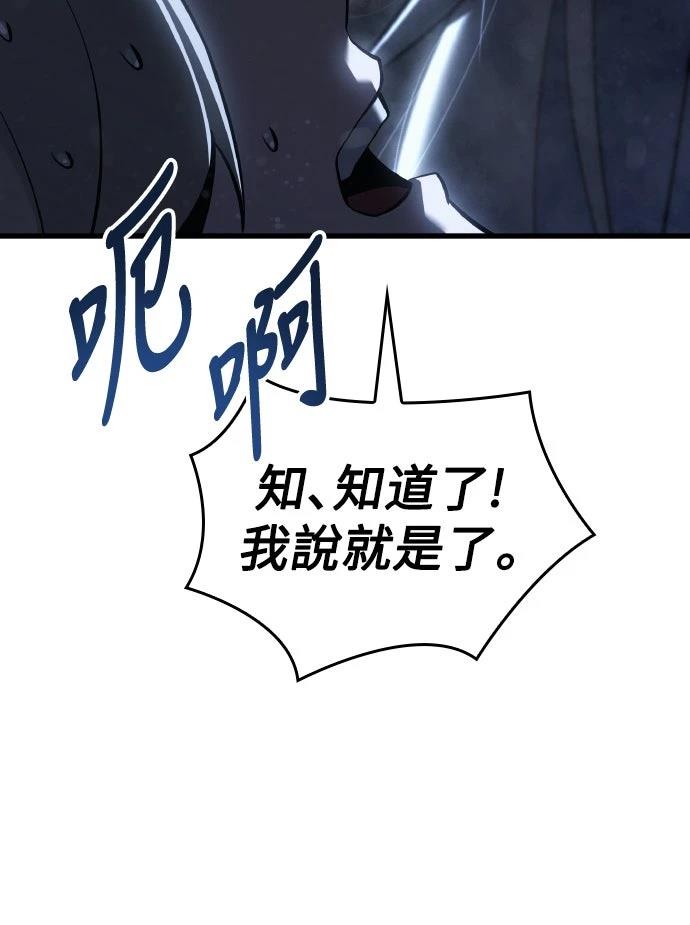 第18话3