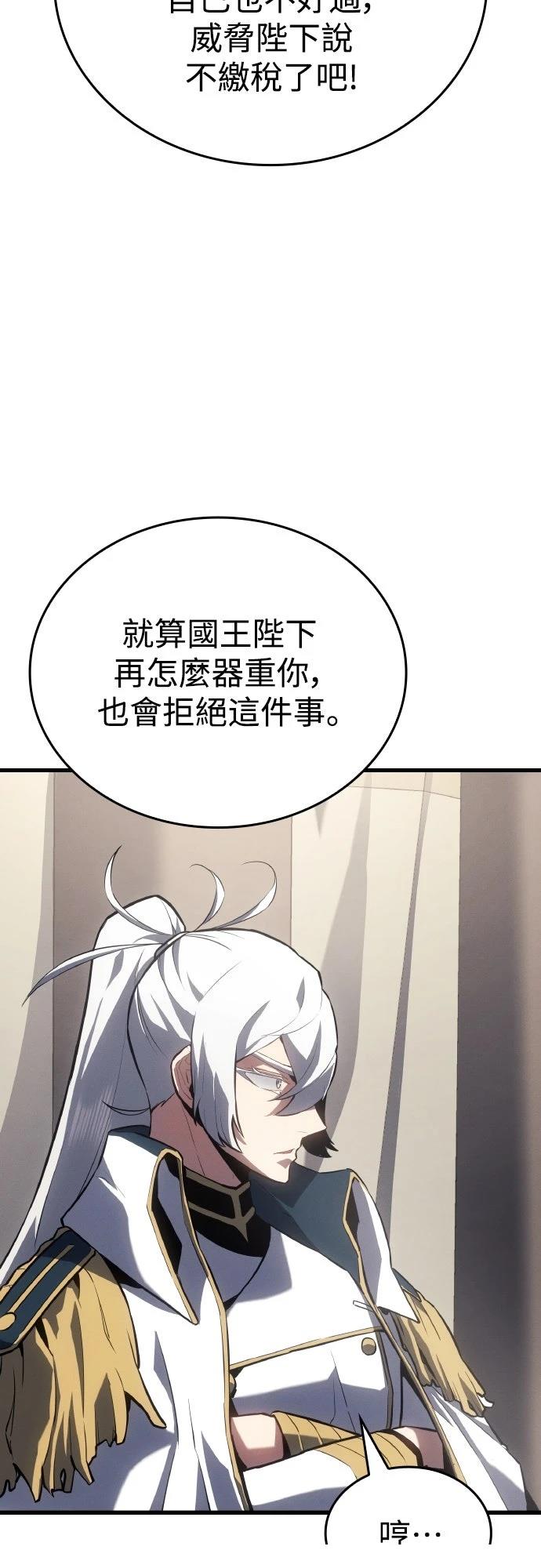 第18话33