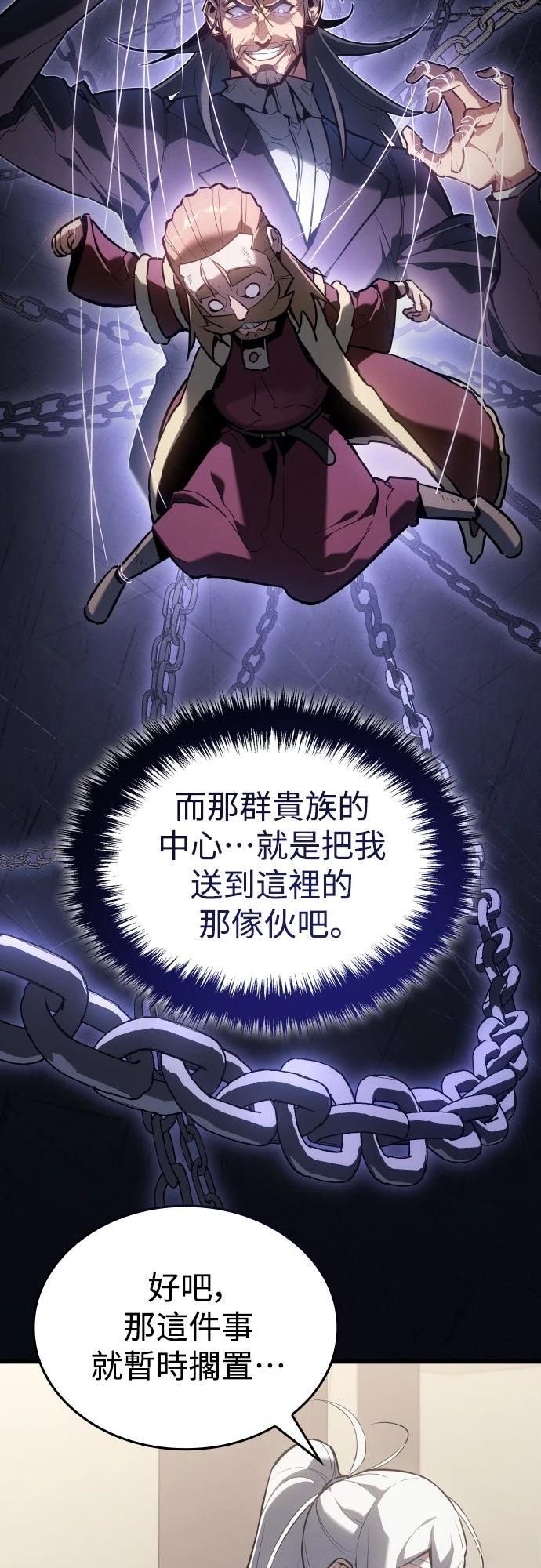 第18话36