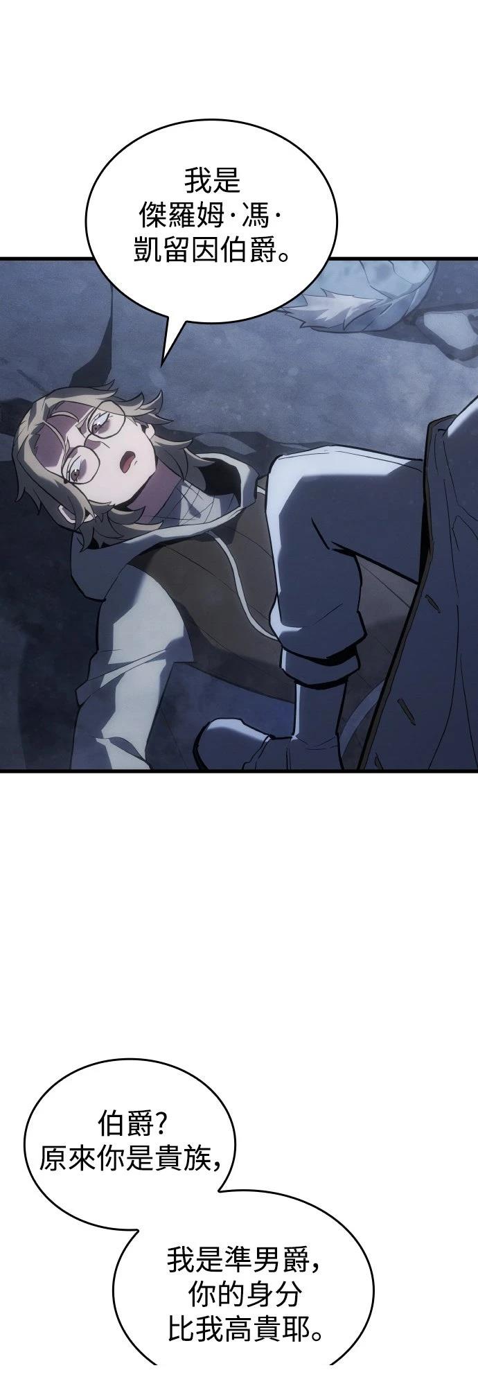 第18话4