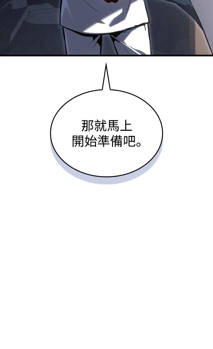 第18话42