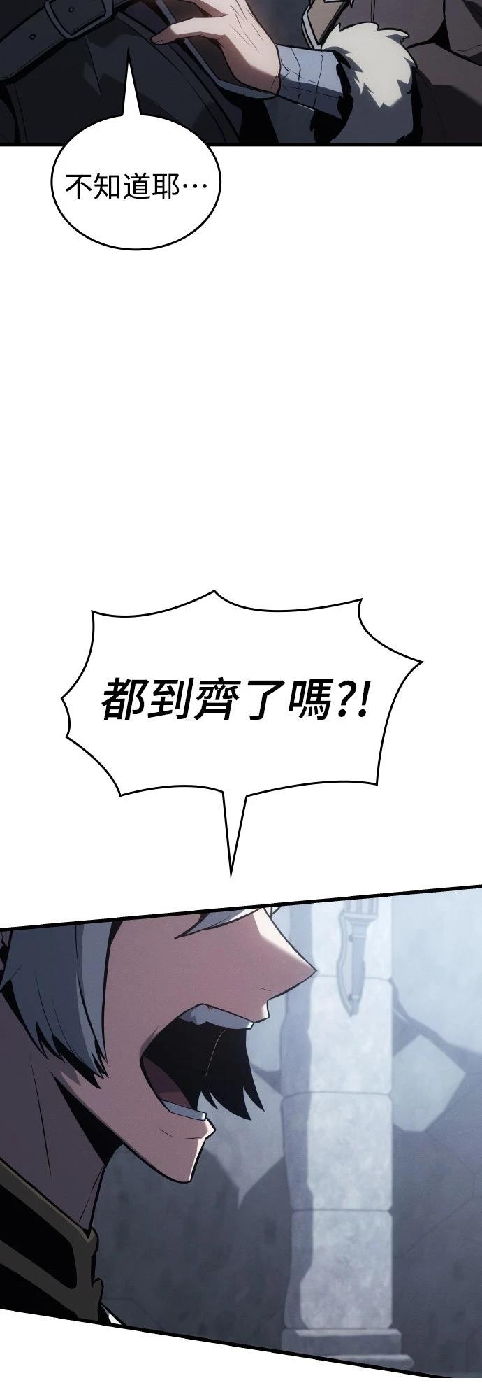 第18话45