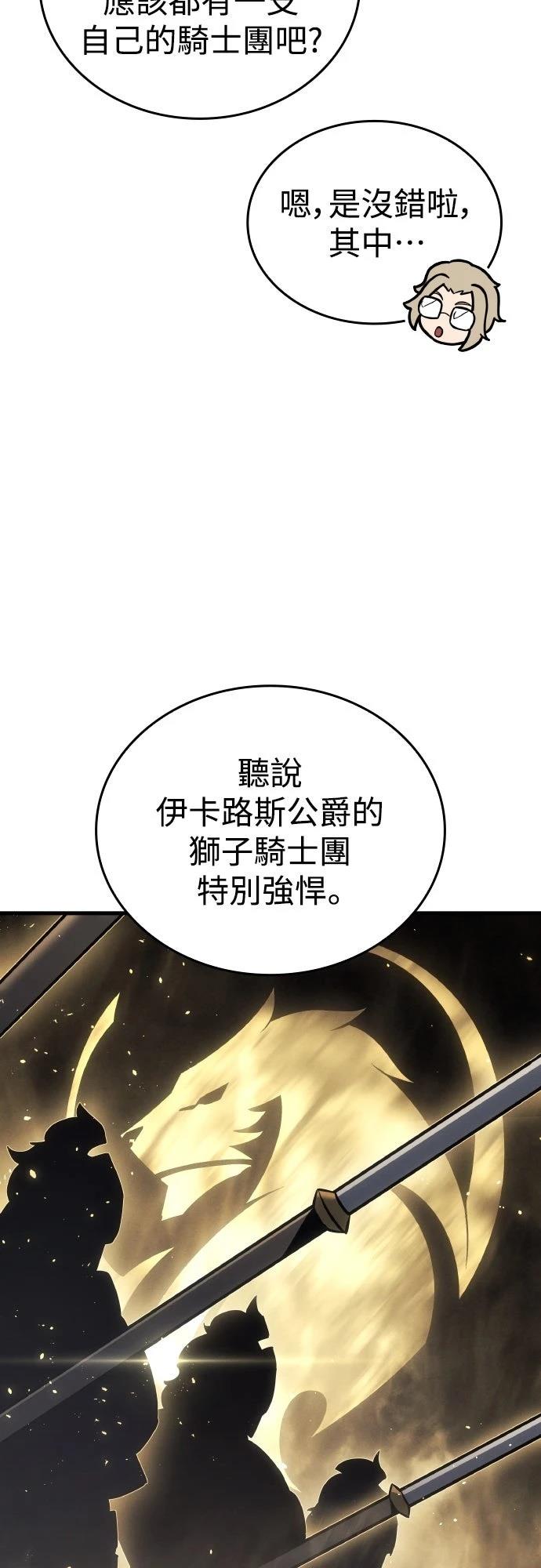 第18话67