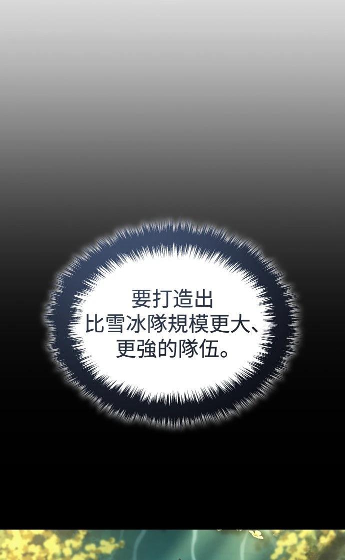 第18话71