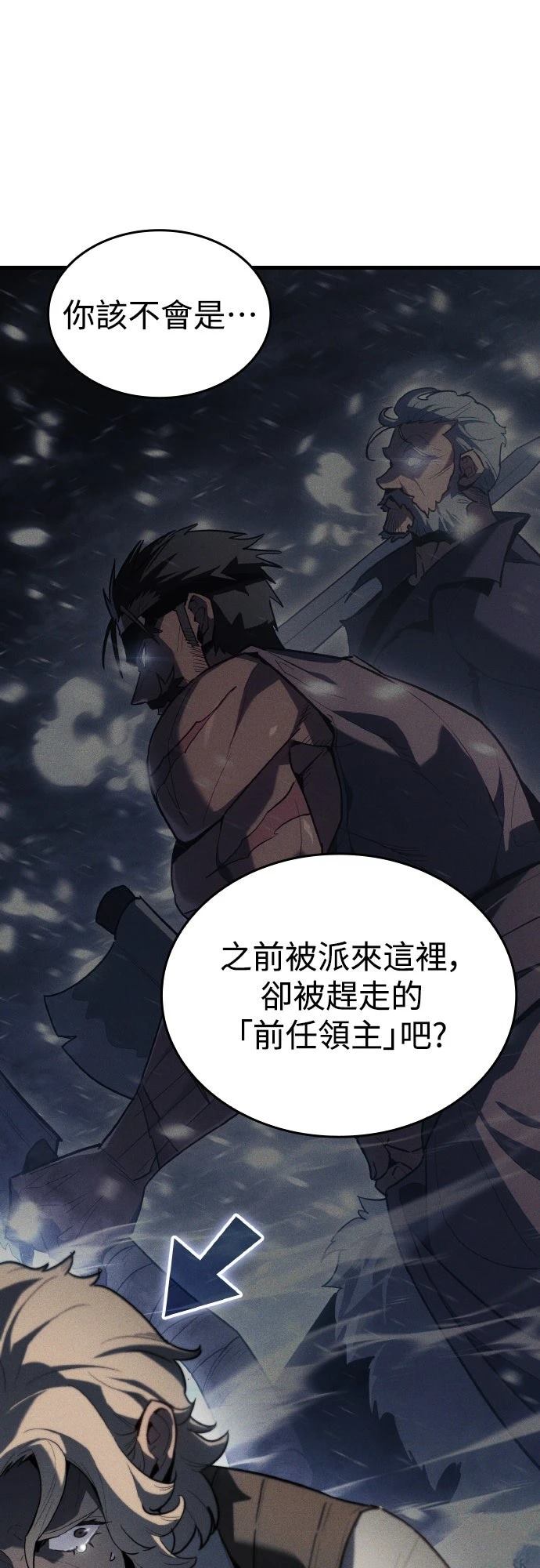 第18话8
