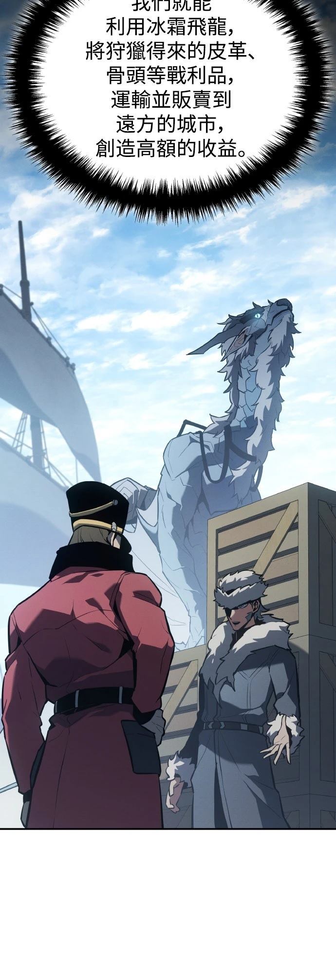 第19话19