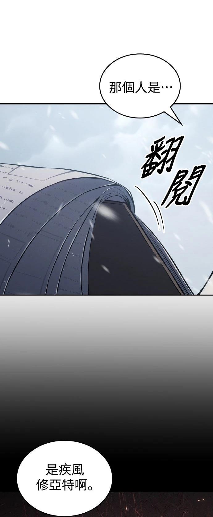 第19话29