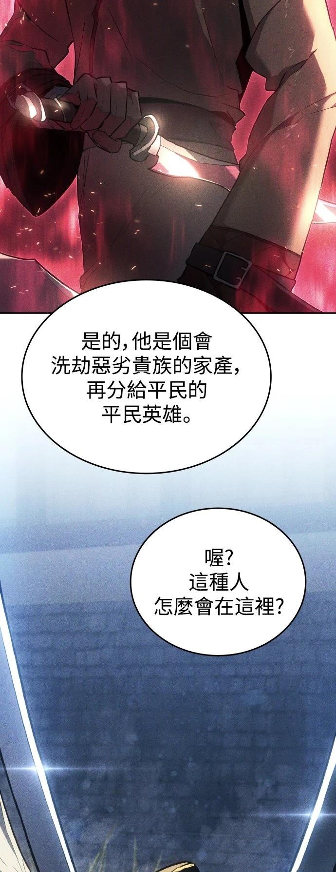 第19话31