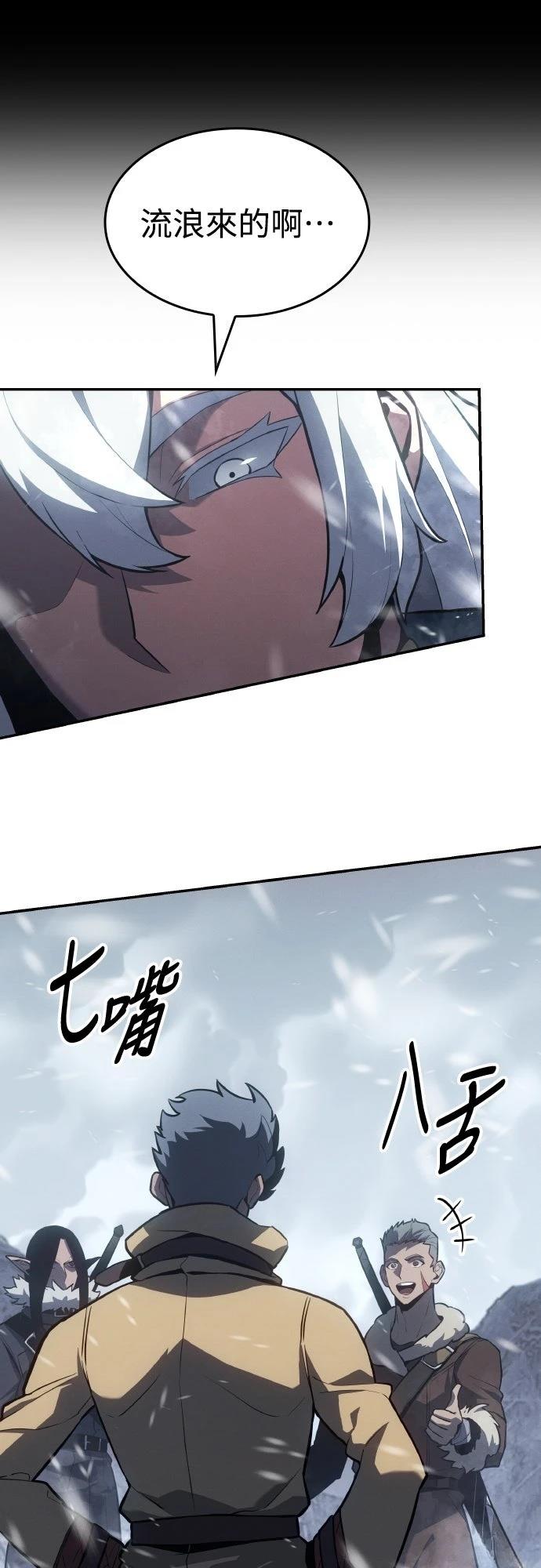 第19话33