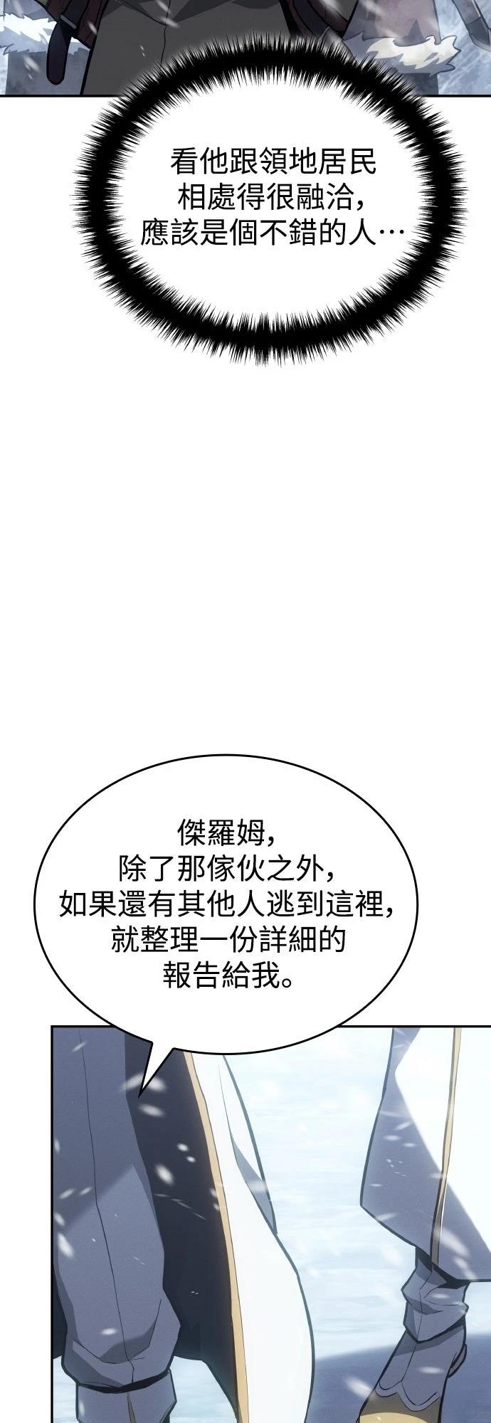 第19话34