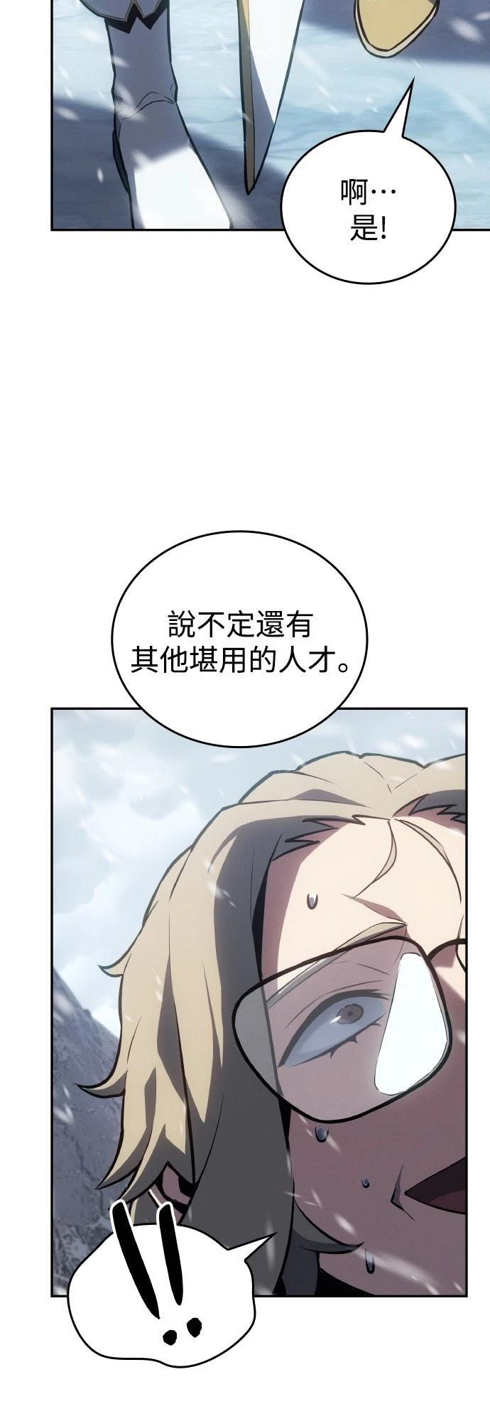 第19话35