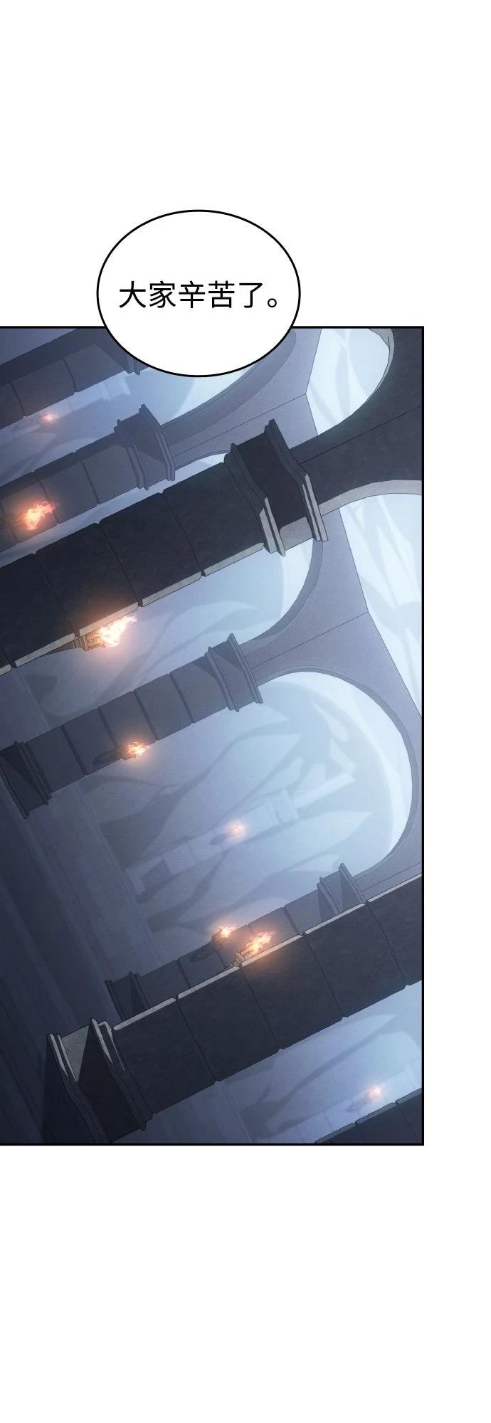 第19话38