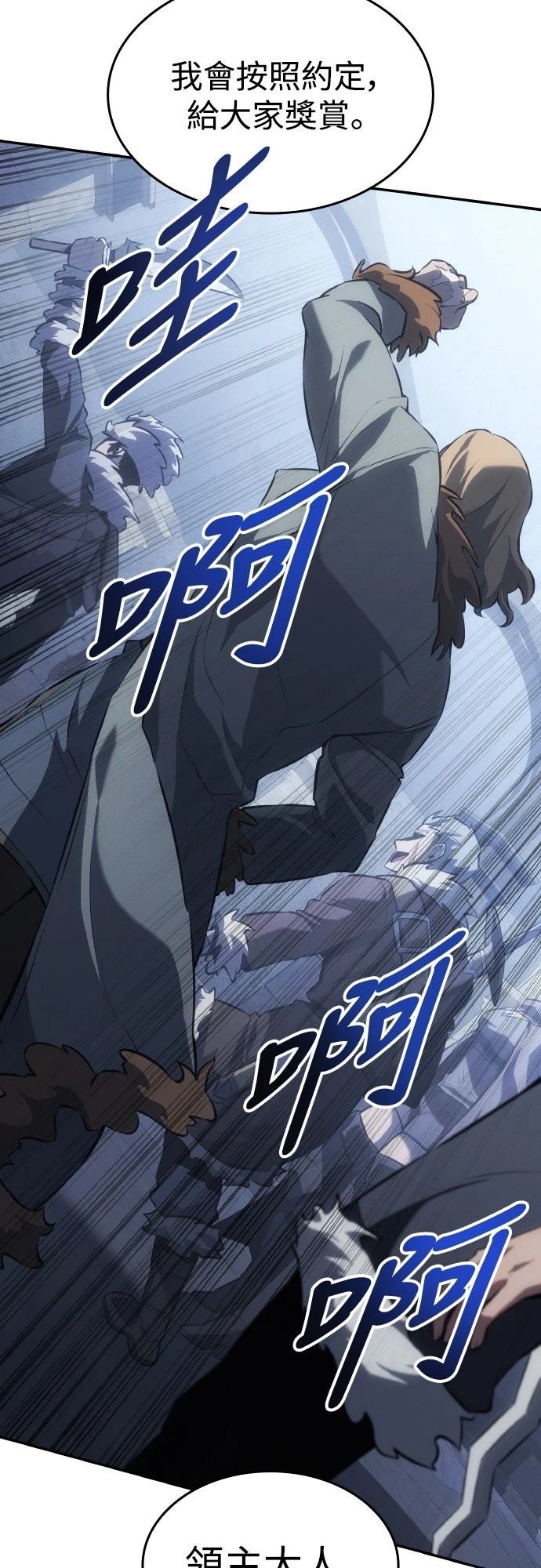 第19话40