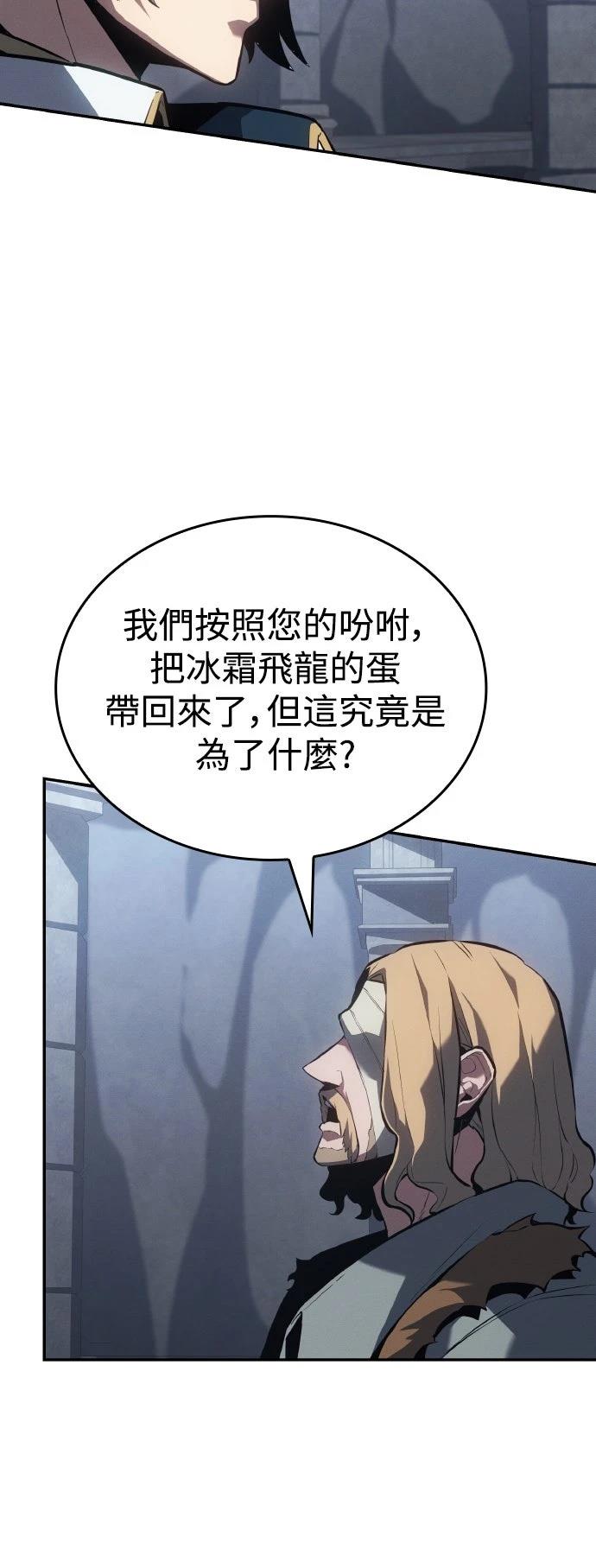 第19话42